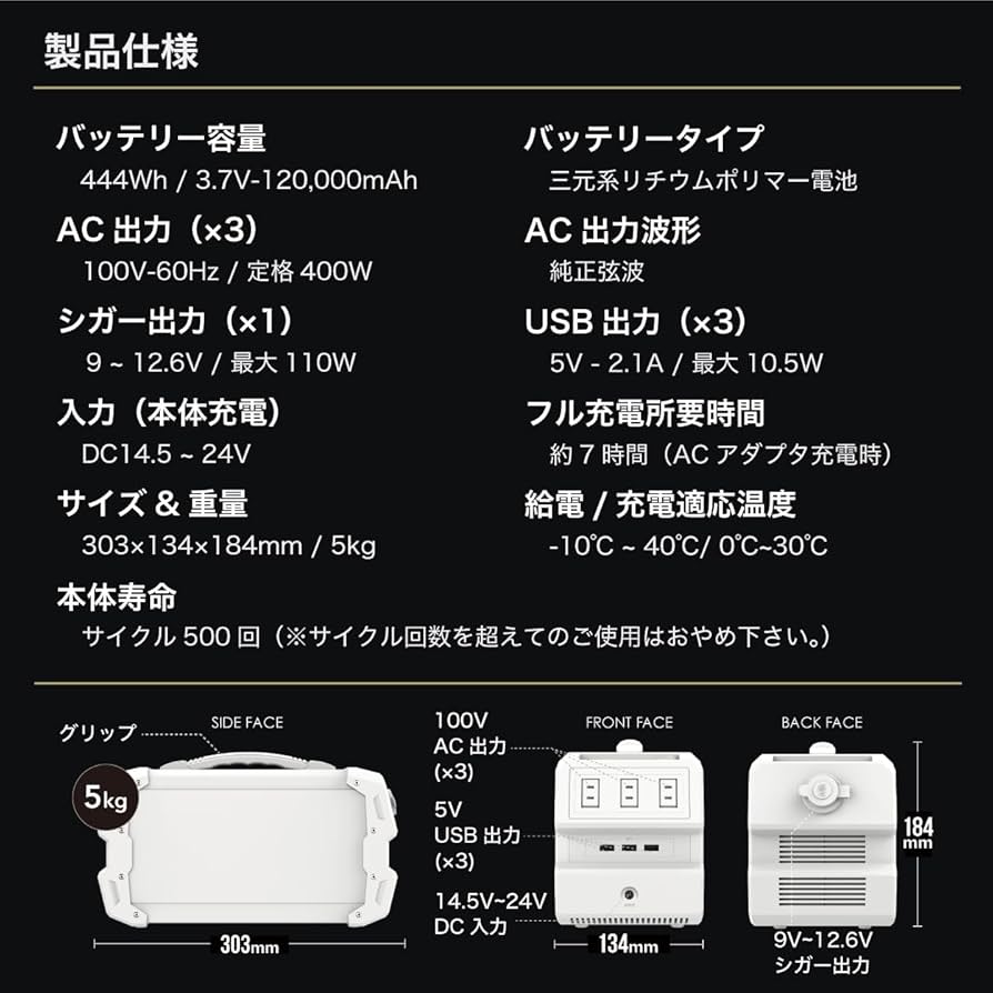 Amazon.co.jp: LACITA ポータブル電源 エナーボックス 大容量